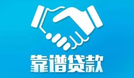 东莞7民间借贷网-东莞7信用贷款-东莞7正规小额贷款