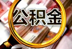 东莞7私人借钱长期-东莞7水钱-东莞7私借空放免费上门