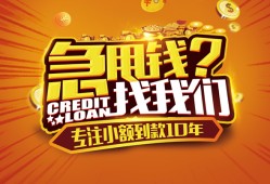 东莞7空放贷款-东莞7身份证借私借-东莞7民间借贷网