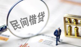 东莞7个人借贷放款-东莞7无抵押贷款-东莞7私借