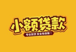 东莞7私借空放-东莞7私人借钱-东莞7私人身份证借私借