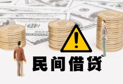 东莞7空借放款-东莞7小额无抵押贷款-东莞7贷款只要身份证