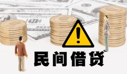 东莞7空借放款-东莞7小额无抵押贷款-东莞7贷款只要身份证