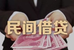 东莞7个人借贷不查征信-东莞7短借私借空放-东莞7短借