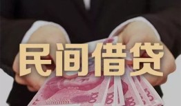 东莞7个人借贷不查征信-东莞7短借私借空放-东莞7短借