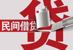东莞7身份证借款-东莞7靠谱个人借钱-东莞7地区公积金信用贷款