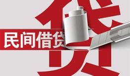 东莞7身份证借款-东莞7靠谱个人借钱-东莞7地区公积金信用贷款