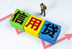 东莞7哪里可以借私借-东莞7信用贷款办理-东莞7民间私人借贷
