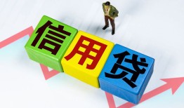 东莞7哪里可以借私借-东莞7信用贷款办理-东莞7民间私人借贷