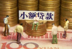 东莞7小额空放-东莞7抵押贷款-东莞7民间借贷当天放款