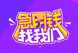 东莞7信用贷款哪家好-东莞7个人空放联系方式-东莞7身份证贷款分期
