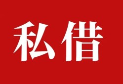 东莞7借款当天放款水钱-东莞7短借当天借钱-东莞7借钱网