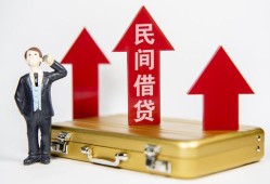 东莞7用身份证借私借-东莞7正规小额贷款-东莞7民间借贷款