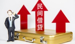 东莞7用身份证借私借-东莞7正规小额贷款-东莞7民间借贷款