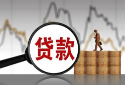 东莞7私人借钱-东莞7短借当天借钱-东莞7私人借钱