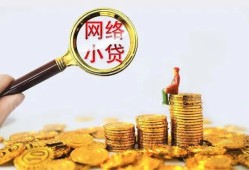 东莞7小额贷款空放-东莞7空放个人借钱-东莞7借款