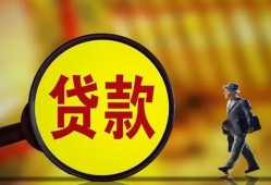 东莞7个人借贷放款-东莞7民间短借-东莞7空放借钱