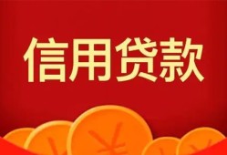 东莞7个人借贷电话号码-东莞7哪有短借-东莞7大额短借