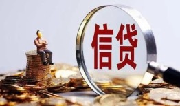 东莞7个人小额贷款-东莞7信用贷款-东莞7无抵押信用贷款