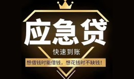 东莞7私人工程贷款-东莞7私人24小时借钱-东莞7短借急用钱