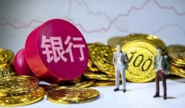 解析招行分期额度政策及使用攻略