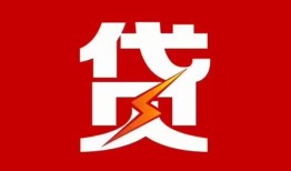 东莞7身份证抵押贷款-东莞7急需借钱可以找我-东莞7短期借款