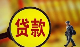 东莞7身份证贷款-东莞7民间借贷无视黑白-东莞7小额贷款