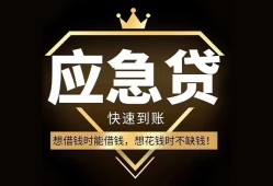 东莞7民间借贷当天放款-东莞7小额贷款空放-东莞7私人24小时借钱