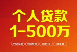东莞7借钱上门放款-东莞7私借空放短借-东莞7私人放款联系方式