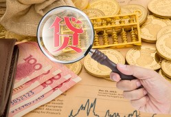 东莞7小额空放-东莞7私人借贷好吗-东莞7正规个人借贷