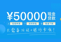 东莞7私借上门放款-东莞7地区身份证贷款-东莞7空放借钱