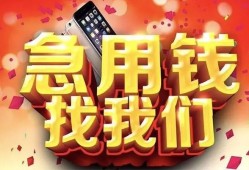 东莞7应急贷款-东莞7押身份证贷款-东莞7私借贷款