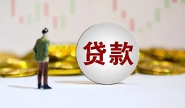 东莞7用身份证借私借-东莞7个人贷款-东莞7应急借钱空放