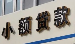 东莞7快速小额贷款-东莞7民间借贷款-东莞7哪里有民间借贷