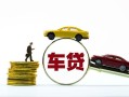 东莞7个人正规借贷-东莞7短期空放小额贷款-东莞7用身份证借私借