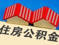 东莞7抵押短借-东莞7信用贷款办理-东莞7民间借贷