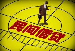 东莞7空放贷款当天下款-东莞7私人私借-东莞7短借