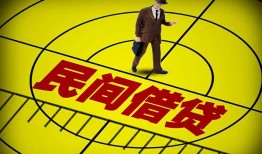 东莞7空放贷款当天下款-东莞7私人私借-东莞7短借