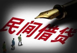 东莞7小额个人借贷-东莞7私人放款联系方式-东莞7私人工程贷款