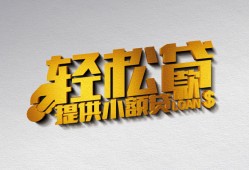 东莞7哪里可以民间借贷-东莞7私人借贷放款-东莞7贷款私借空放
