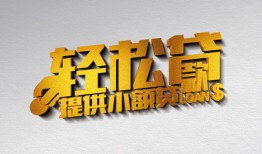 东莞7哪里可以民间借贷-东莞7私人借贷放款-东莞7贷款私借空放