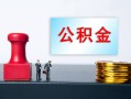 东莞7个人小额贷款-东莞7民间借贷无视黑白-东莞7借款