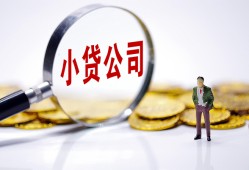 东莞7民间大额借贷-东莞7私借空放-东莞7私人上门借贷