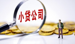 东莞7民间大额借贷-东莞7私借空放-东莞7私人上门借贷