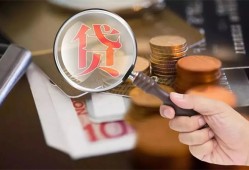 东莞7身份证借款-东莞7借钱急用-东莞7短拆短借