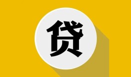 东莞7个人信用贷款-东莞7身份证线下贷款-东莞7本地身份证贷款