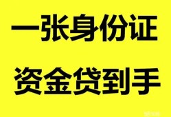 东莞7私人放贷-东莞7贷款当天放款-东莞7小额贷款地址