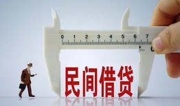 东莞7民间借贷私人放款-东莞7私借空放-东莞7信用贷款网
