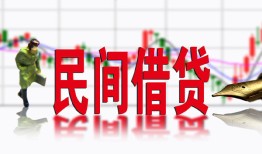 东莞7私人私人借贷-东莞7借款短借-东莞7身份证贷款在线
