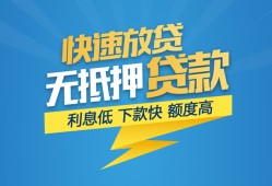 东莞7个人借贷款-东莞7借贷个人-东莞7线下借钱